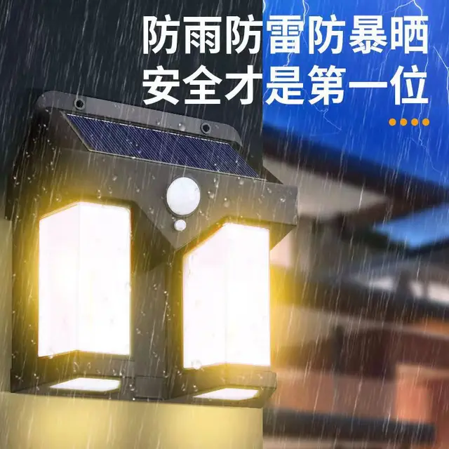 (CL-228) 2in1 3Mode Solar Wall LED
